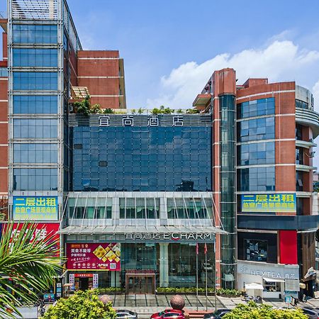 Echarm International Hotel Guangzhou Baiyun International Airport Huadu Plaza Branch - Free Deliver Service To Guangzhou Baiyun International Airport & Free Deliver Service To Canton Fair Complex During Canton Fair Period المظهر الخارجي الصورة