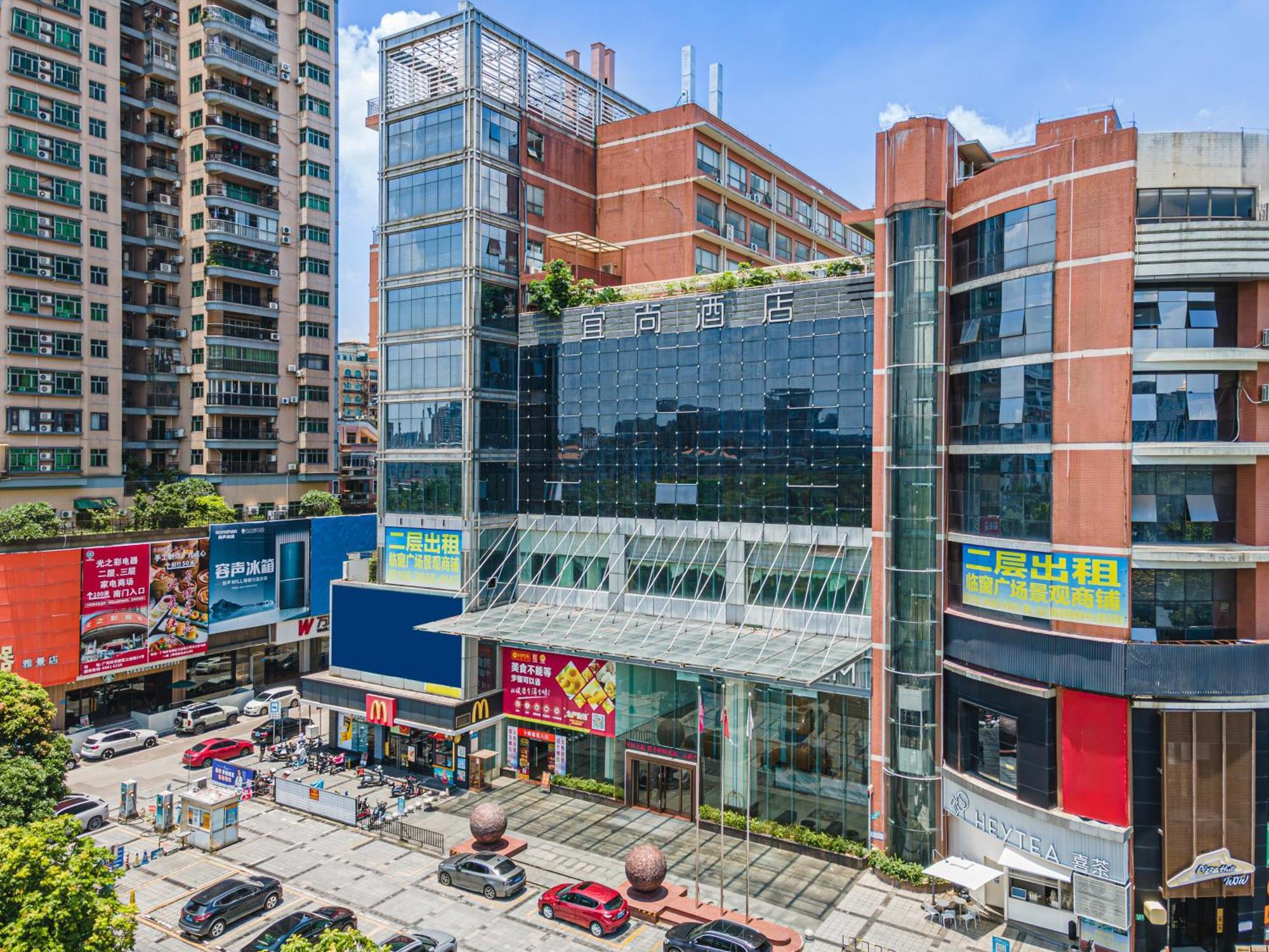 Echarm International Hotel Guangzhou Baiyun International Airport Huadu Plaza Branch - Free Deliver Service To Guangzhou Baiyun International Airport & Free Deliver Service To Canton Fair Complex During Canton Fair Period المظهر الخارجي الصورة
