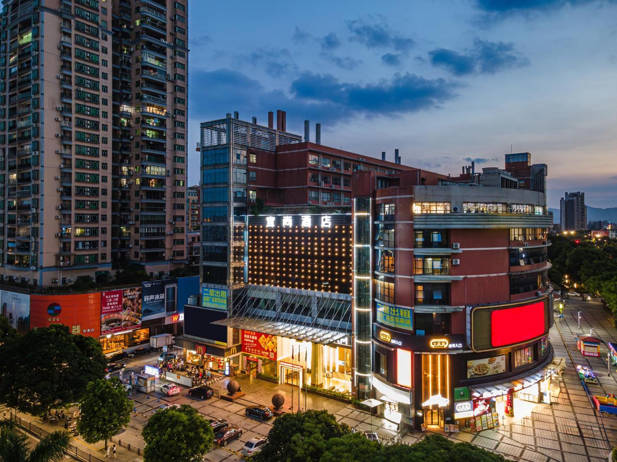 Echarm International Hotel Guangzhou Baiyun International Airport Huadu Plaza Branch - Free Deliver Service To Guangzhou Baiyun International Airport & Free Deliver Service To Canton Fair Complex During Canton Fair Period المظهر الخارجي الصورة